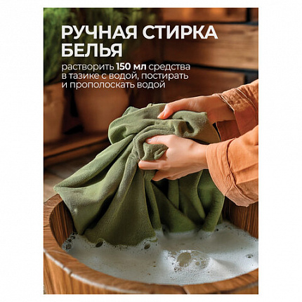 Мыло жидкое хозяйственное 5 кг, GRASS, с маслом кедра, 125581