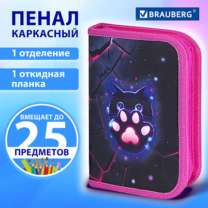 Пенал BRAUBERG, 1 отделение, 1 откидная планка, полиэстер, 21х14 см, "Розовая лава", 273522