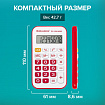 Калькулятор карманный со шнурком BRAUBERG DC-109-WWR (61x110 мм), 8 разрядов, БЕЛЫЙ/КРАСНЫЙ, 272644