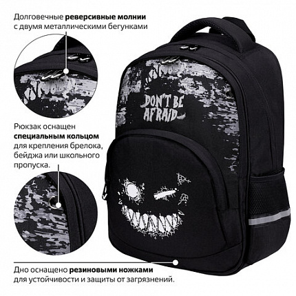 Рюкзак BRAUBERG SOFT, 2 отделения, 3 кармана, "Don't be afraid", СВЕТЯЩИЙСЯ, 40х31х15 см, 271364
