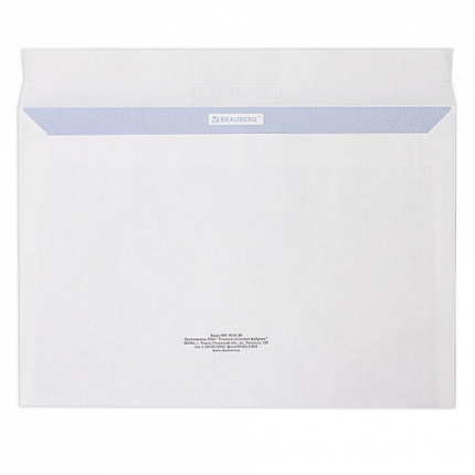 Конверты С4 (229х324 мм), отрывная лента, Куда-Кому, внутренняя запечатка, 90 г/м2, КОМПЛЕКТ 50 шт., BRAUBERG, 112180, С4НПРс-50(BRAUB
