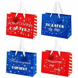Пакет подарочный (1 шт.) новогодний, 27х11х20 см, "Новогодний подарок", ламинация, ассорти, ЗОЛОТАЯ СКАЗКА, 592449