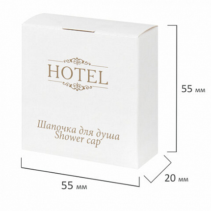 Шапочка для душа КОМПЛЕКТ 250 шт., HOTEL, картон, 2000122