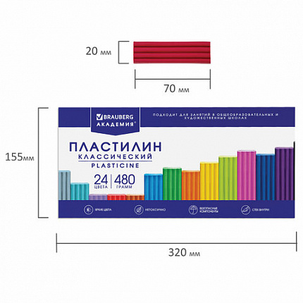 Пластилин классический BRAUBERG "АКАДЕМИЯ КЛАССИЧЕСКАЯ", 24 цвета, 480 г, СТЕК, ВЫСШЕЕ КАЧЕСТВО, 106424