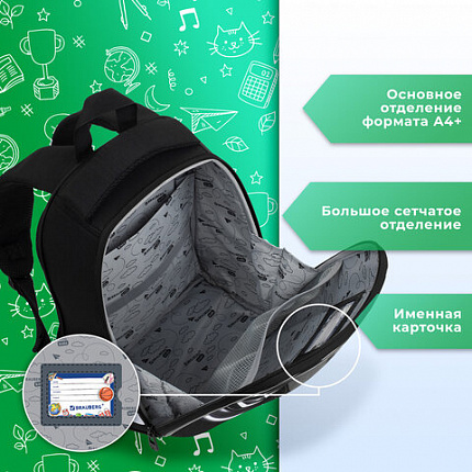 Ранец BRAUBERG KIDS START, 1 отделение, 2 кармана, Dark car, 35х26х13 см, 273151