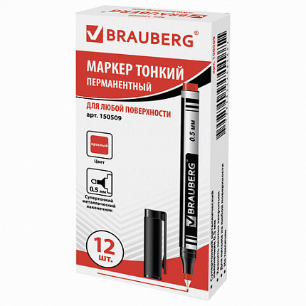 Маркер перманентный BRAUBERG "Jet", КРАСНЫЙ, супертонкий металлический наконечник 0,5 мм, 150509