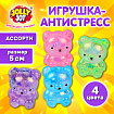 Игрушка-антистресс "МЕДВЕДИКИ. НАБОР 2 ШТУКИ", 5 см, ассорти 4 цвета, дисплей, JOLLY JOT (ДЖОЛЛИ ДЖОТ), 665771