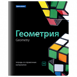 Тетради предметные, КОМПЛЕКТ 10 ПРЕДМЕТОВ, 48 л., глянцевый лак, BRAUBERG, "BLACK & BRIGHT", 403560
