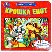 Книга-пазл собери цепочку, 6 пазлов, 160х160 мм, 12 страниц, АССОРТИ, УМКА