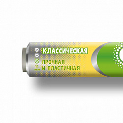 Фольга пищевая 29 см х 20 м, 11 мкм, ПРОЧНАЯ, САЯНСКАЯ ФОЛЬГА в пленке, Классическая У20П-290х28