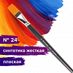 Кисть художественная проф. BRAUBERG ART CLASSIC, синтетика жесткая, плоская, № 24, длинная ручка, 200674
