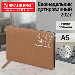 Еженедельник датированный 2027, МАЛЫЙ ФОРМАТ, 105х160 мм, А6, BRAUBERG "Blaze", фольга, коричневый, 118156