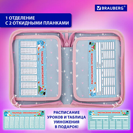 Пенал BRAUBERG, 1 отделение, 2 откидные планки, полиэстер, 21х14 см, "Друзья навсегда", 272319