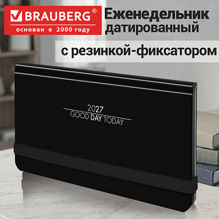 Еженедельник датированный 2027 с резинкой 171х93мм, BRAUBERG, твердый, УФ-ЛАК, 64 листа, "Good day", 117846