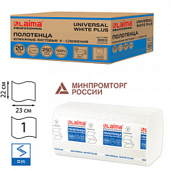 Полотенца бумажные 250 шт., LAIMA (H3) UNIVERSAL WHITE PLUS, 1-слойные, белые, КОМПЛЕКТ 20 пачек, 23х22, V-сложение, 111344