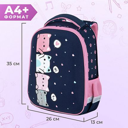 Ранец BRAUBERG KIDS START, 1 отделение, 2 кармана, "Четыре котика", 35х26х13 см, 273150