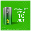 Батарейки КОМПЛЕКТ 2 шт., GP Super G-Tech, С (LR14, 14А), алкалиновые, в пленке, 14AA21RA, 14AA21RA-2CRS2