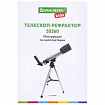 Телескоп рефрактор астрономический настольный, увеличение 90х, объектив 50 мм, фокус 360 мм, видоискатель, 50360, BRAUBERG KIDS, 391396