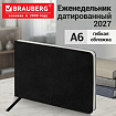 Еженедельник датированный 2027 МАЛЫЙ ФОРМАТ 105х160мм А6 BRAUBERG Unique, черный, 118166