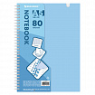 Тетрадь обложка пластик, А5 80 л., гребень мягкий, вырубка для ручки, клетка, BRAUBERG, голубой, 405375
