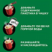 Кофе растворимый порционный NESCAFE "3 в 1 Крепкий", КОМПЛЕКТ 20 пакетиков по 14,5 г, 12460873