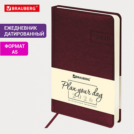 Ежедневник датированный 2026 А5 138x213 мм, BRAUBERG "Imperial", под кожу, бордо, 117060