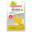 Перчатки МНОГОРАЗОВЫЕ латексные ЛЮБАША "ЭКОНОМ", хлопчатобумажное напыление, размер 7-8, M (средний), желтые, вес 30 г, 603784