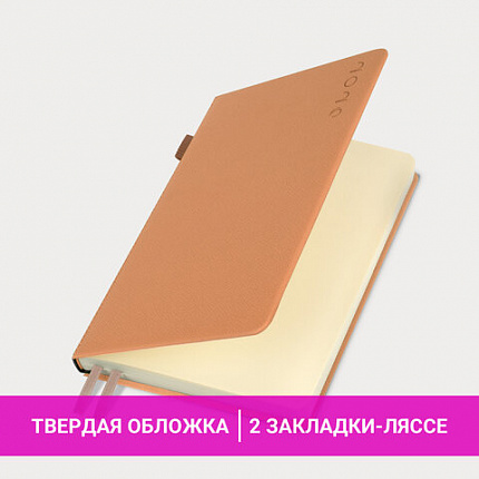 Ежедневник датированный 2026, А5, 138х213 мм, BRAUBERG "Essential", под кожу, держатель, бежевый, 117396
