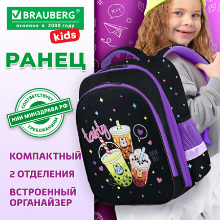 Ранец BRAUBERG KIDS STANDARD, 2 отделения, "Bubbleshake", 36х28х14 см, 274426