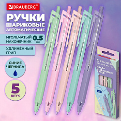 Ручки шариковые автоматические с грипом BRAUBERG "CLASSIC PASTEL", СИНИЕ, НАБОР 5 ШТ., пишущий узел 0,5 мм, линия письма 0,35 мм, 144470