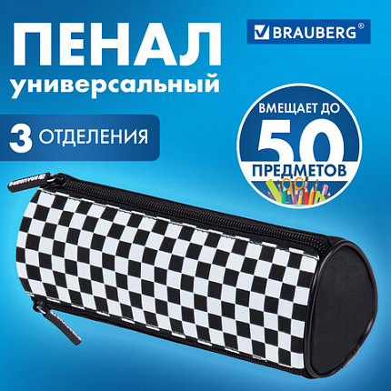 Пенал мягкий BRAUBERG, 3 отделения, нейлон, 21х7х7 см, "Черно-белый стиль", 273582
