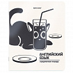 Тетради предметные, КОМПЛЕКТ 12 ПРЕДМЕТОВ 48 л., пластиковая обложка, BRAUBERG "КОТ-НЕПОСЕДА", 405542