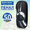 Пенал BRAUBERG, 1 отделение, 1 откидная планка, ЭВА, 22х10х5 см, "Железный мяч", 274606