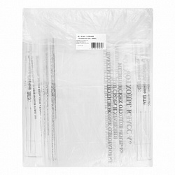 Пакеты для медицинских отходов КОМПЛЕКТ 100 шт., класс А (белые) 30 л, 50х60 см, 10 мкм, ПТП "Киль"