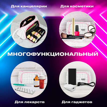 Пенал-косметичка BRAUBERG с ручкой, 1 откидная планка, полиэстер, 22x10х8 см, "Белая клетка", 271558