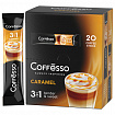 Кофе растворимый порционный COFFESSO "3 в 1 Caramel", пакетик 14 г, 102906