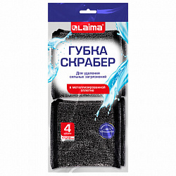 Губка-скрабер 11х10х1,5 см, поролон + металлическая оплетка, КОМПЛЕКТ 4 штуки, посуда, уборка, LAIMA, 700059