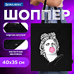 Сумка шоппер BRAUBERG PREMIUM, канвас, 40х35 см, на кнопке, карман, черный, "Aphrodite", 271904