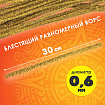 Проволока синельная для творчества "Блестящая", золотая, 30 шт., 0,6х30 см, ОСТРОВ СОКРОВИЩ, 661541
