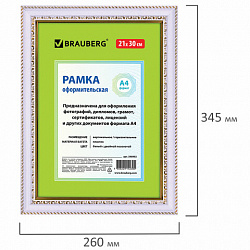 Рамка 21х30 см, пластик, багет 30 мм, BRAUBERG "HIT4", белая с двойной позолотой, стекло, 390992