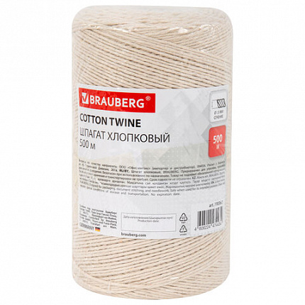 Шпагат хлопковый для прошивки документов, вязания, макраме, длина 500 м, диаметр 1,5 мм, BRAUBERG, 700362