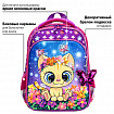 Ранец BRAUBERG QUADRO, 3 отделения, с брелоком, "Charming kitten", 37х28х18 см, 270602