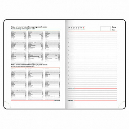 Ежедневник недатированный А5 (138х213 мм), BRAUBERG VISTA, под кожу, гибкий, 136 л., "Jazz", 112044