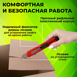 Нож канцелярский 18 мм КОМПЛЕКТ "10 шт. + 3 шт. В ПОДАРОК", фиксатор, STAFF EVERYDAY, 238771