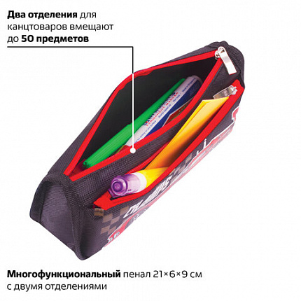 Пенал мягкий BRAUBERG, 2 отделения, полиэстер, "Чемпион гонок", черный, 21х6х9 см, 228982