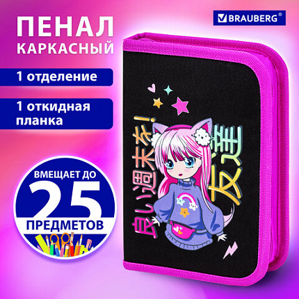 Пенал BRAUBERG, 1 отделение, 1 откидная планка, полиэстер, 21х14 см, "Яркая девочка", 272323