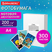 Фотобумага матовая, А4, 200 г/м2, двусторонняя, 300 листов, BRAUBERG ORIGINAL, 364435