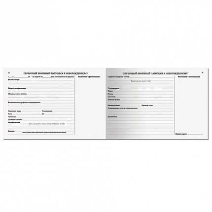 Медицинская карта "История развития ребенка", форма №112, 96 л., картон, А5 (205х150 мм), для девочки, STAFF, 130230