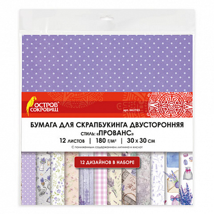 Бумага для скрапбукинга 30х30 см "Прованс", двусторонняя, 12 листов, 12 дизайнов, 180 г/м2, ОСТРОВ СОКРОВИЩ, 662765