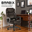 Кресло офисное BRABIX PREMIUM "Favorite EX-577", пружинный блок, рециклир. кожа, коричневое, 531936
